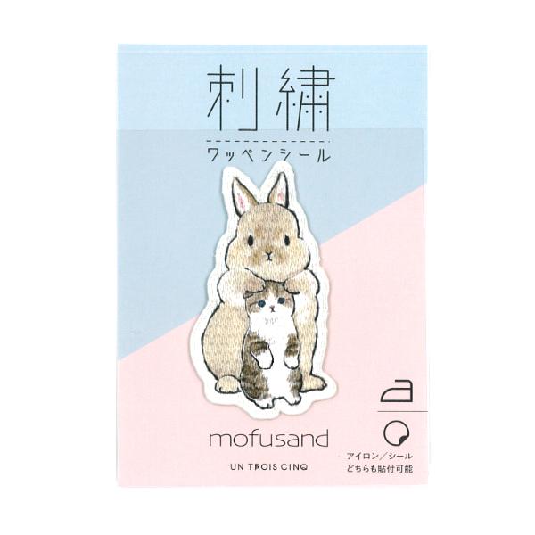 mofusand 刺繍 ワッペンシール ねこ＆ウサギ / 2WAY ワッペン 猫 ネコ