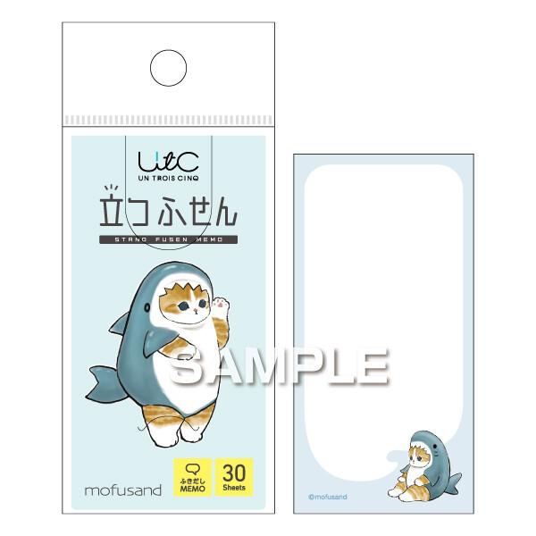 mofusand 立つふせん サメにゃん 30枚入 / 吹き出し 付箋 猫