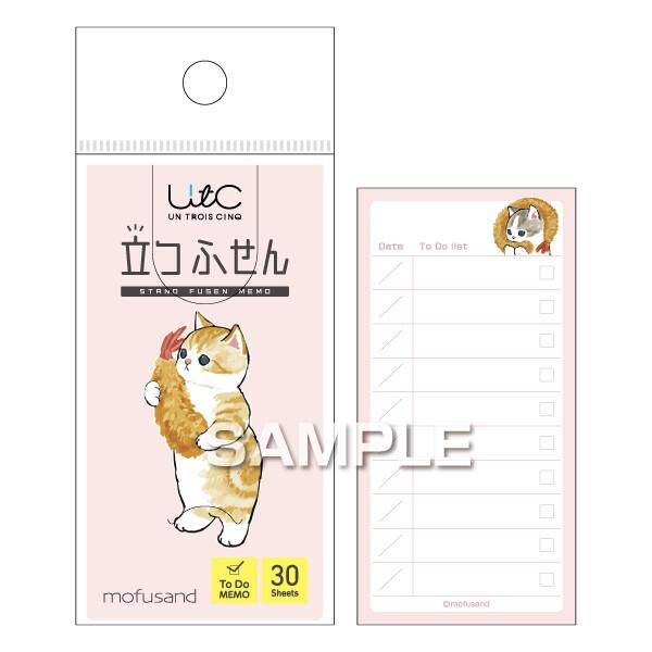 mofusand 立つふせん えびにゃん 30枚入 / ToDo やることリスト 付箋