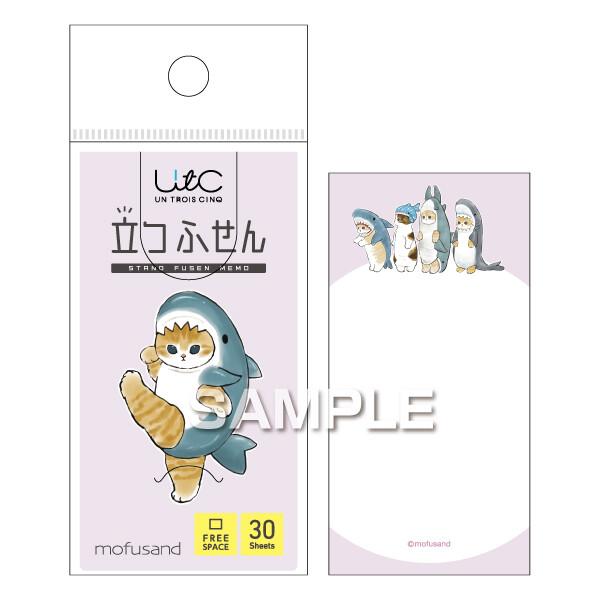 mofusand 立つふせん サメにゃん 30枚入 / フリースペース 付箋