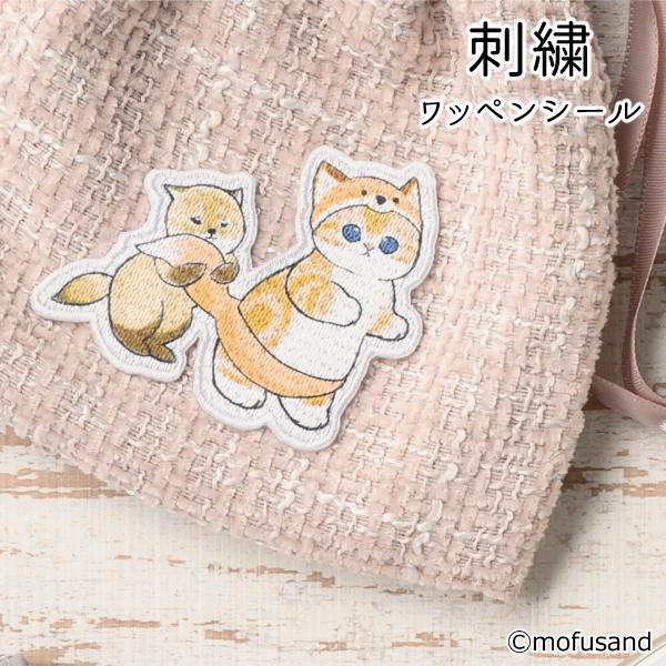 mofusand 刺繍 ワッペンシール キツネにゃん / 2WAY ワッペン 猫 ネコ