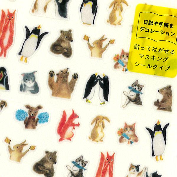 日々の記録を彩るシール 動物気持ち柄 マステ素材 スケジュール 日記 手帳 デコ Midori ありしろ雑貨店yahoo 店 通販 Yahoo ショッピング