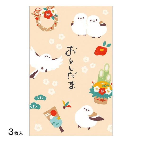 お正月のモチーフをモダンに描いたお年玉袋です。しめ飾りや門松、羽子板とふわふわのシマエナガたちが可愛らしいデザイン。干支が描かれていないので、来年以降も使えます。お札は三つ折りにして入れることができます。定番のポチ袋サイズ。お年玉袋/ぽち袋...