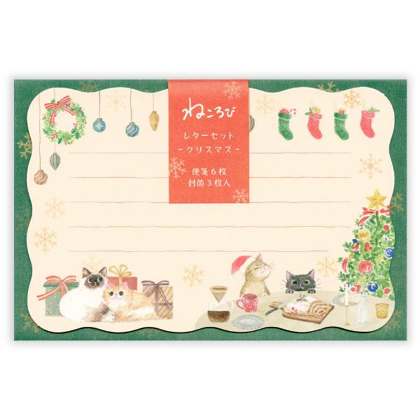 エヌビー社 ミニレターセット ねころび クリスマス会 / 猫 ネコ