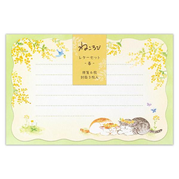 エヌビー社 ミニレターセット ねころび ミモザA / 春柄 猫 花