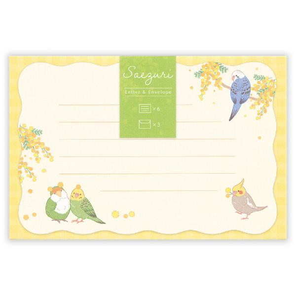 エヌビー社 ミニレターセット さえずり ミモザとインコ / インコ