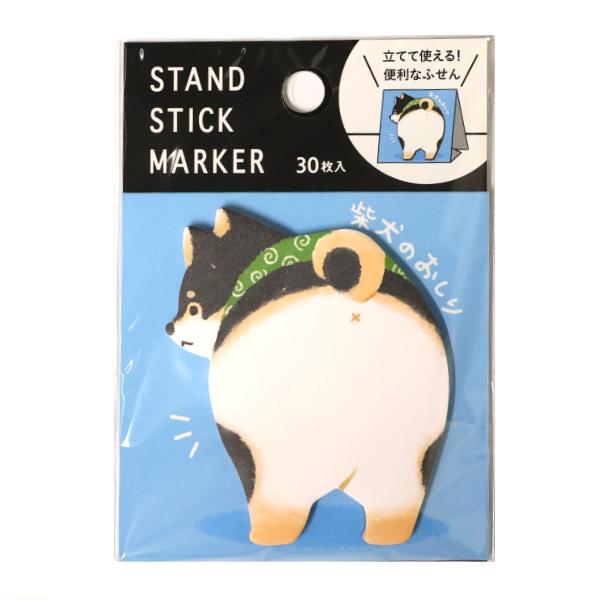 スタンドスティックマーカー 柴犬のおしり 30枚入 / 黒柴 可愛い 犬