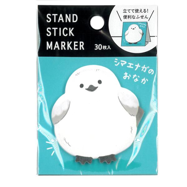 ミズイロ✵シマエナガのシェイカーチャーム(丸大*マリン風)他 en様専用（ミズイロ様専用✵シマエナガのシェイカーチャーム