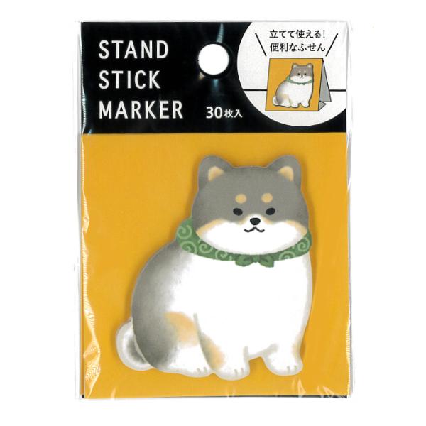 スタンドスティックマーカー 柴犬 黒 30枚入 / 可愛い 黒柴 付箋
