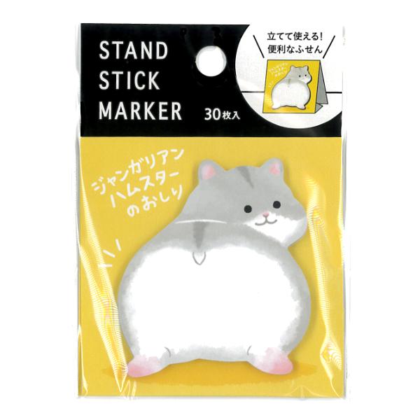 スタンドスティックマーカー ジャンガリアンハムスターのおしり 30枚入
