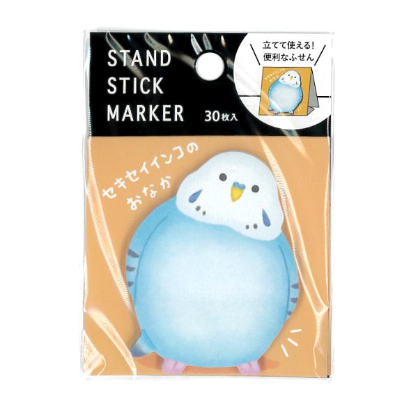 スタンドスティックマーカー セキセイインコのおなか 30枚入 / 付箋