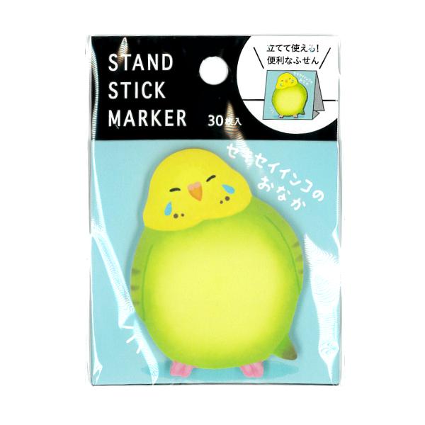 スタンドスティックマーカー セキセイインコのおなか2 30枚入 / 付箋