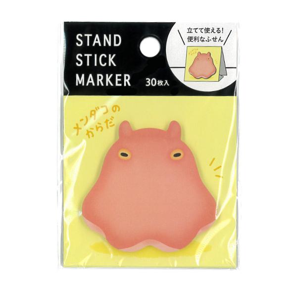 スタンドスティックマーカー メンダコのからだ 30枚入 / 深海生物 付箋