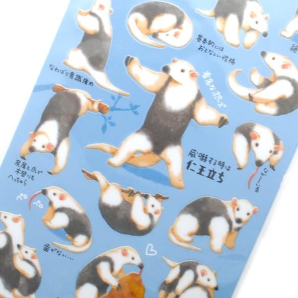 ぼくたちマイナーズ ミナミコアリクイ シール 可愛い 動物 フレークシール ニッチアニマル マインドウェイブ ありしろ雑貨店yahoo 店 通販 Yahoo ショッピング