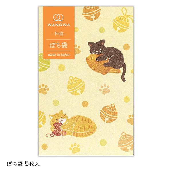 エヌビー社 ぽち袋 和猫 5枚入 / ネコ お年玉袋 和柄 ポチ袋 WANOWA
