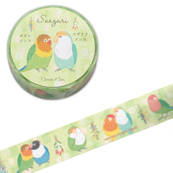 インコ マスキングテープ☘️インコグッズ☘️No.121-A エヌビー社 さえずり インコ 緑 15mm マスキングテープ / 可愛い