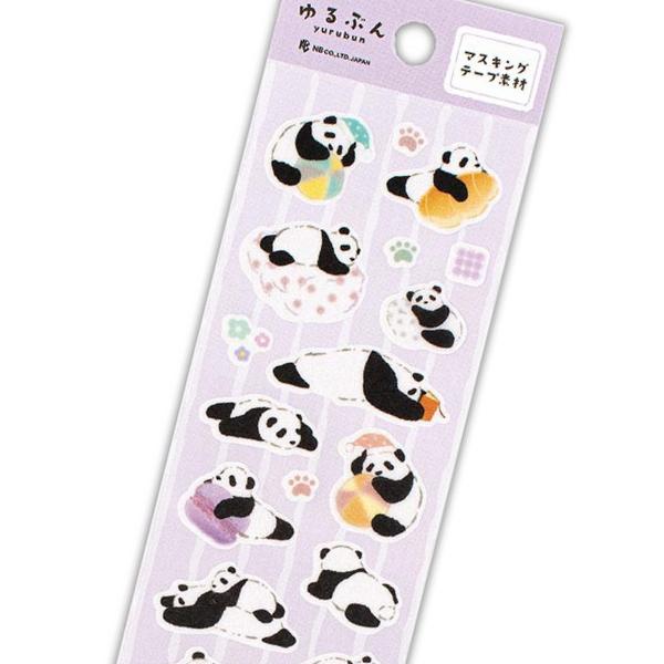 ゆるぶん ねむねむパンダ シール / マステ素材 日記 手帳 デコ 