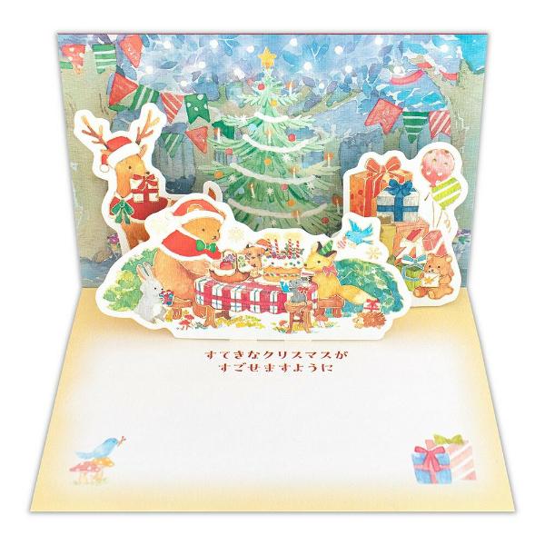 エヌビー社 ポップアップ 立体 クリスマスカード パーティー / 動物