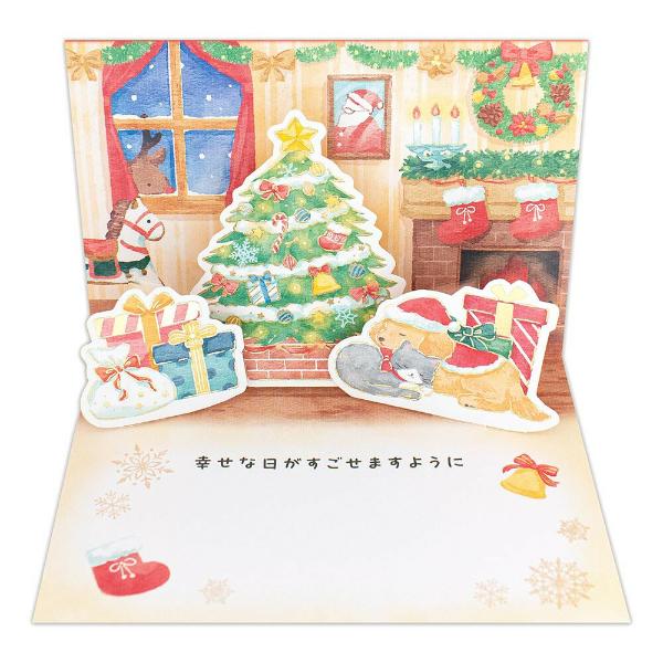 エヌビー社 ポップアップ 立体 クリスマスカード 犬と猫 / 犬 猫