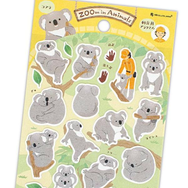 韓国ステッカー　コアラ Dinotaeng】ダイノテン S`more QUOKKA Sticker シール 韓国雑貨