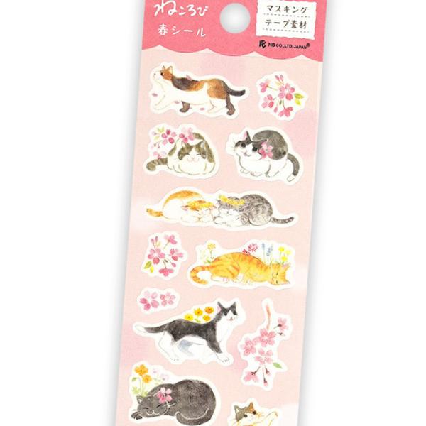 可愛らしい猫たちを描いた春柄シール。貼って剥がせる和紙素材です。春の暖かな日差しを感じるデザインです。春のお手紙や手帳のデコレーションにおすすめ。猫/ハチワレ/三毛猫/和猫/黒猫/茶トラ/桜/ミモザ/チューリップ/和紙マスキングシール絵柄付...