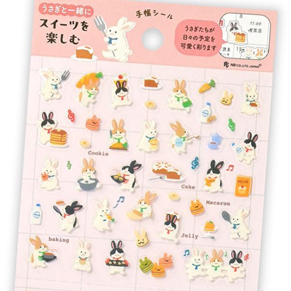 手帳シール大 スイーツを楽しむ うさぎ / ウサギ 透明 PET素材