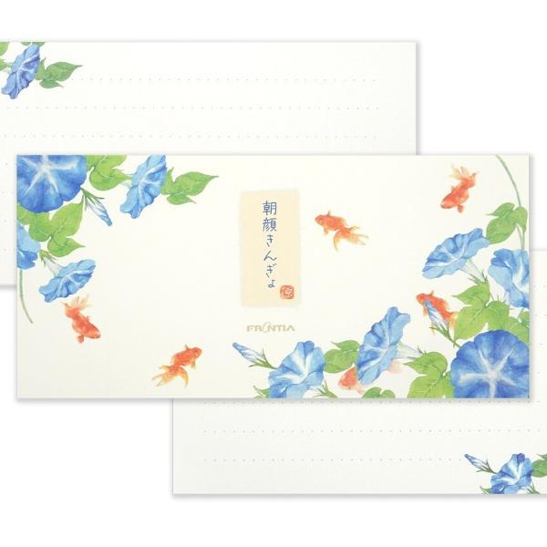 掛軸 お多福 金魚 夏 朝顔 秋桜 合作 画賛 箱無し 3-18 一筆箋 朝顔金魚 / 夏柄 朝顔 金魚 横書き 日本製 フロンティア : あり