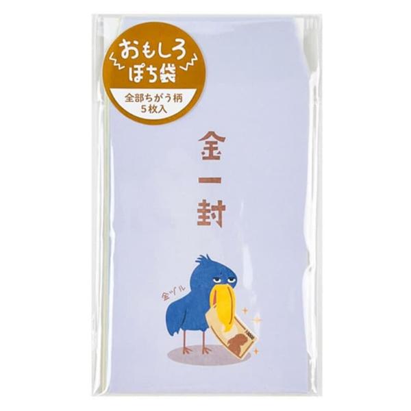 クスッと笑える♪全部ちがう柄のおもしろぽち袋。それぞれのキャラクターにぴったりの“おもしろ言葉”入りです。全部ちがうデザインなので、渡す相手やシーンに合わせて選ぶのも楽しくなります。お年玉、ちょっとしたお礼、おこづかいなどにぴったり。三つ折...