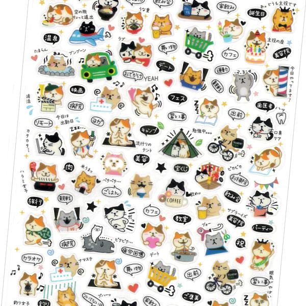 金箔スケジュールシール ねこ / 猫 ネコ 日記 手帳 デコ 文字 金箔スケジュールシール ねこ / 猫 ネコ 日記 手帳 デコ 文字