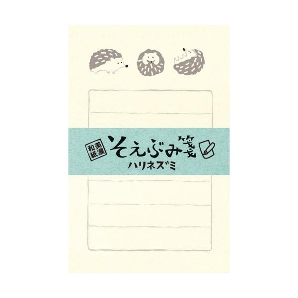 古川紙工 そえぶみ箋 ハリネズミ / 可愛い 封筒付き ミニレター