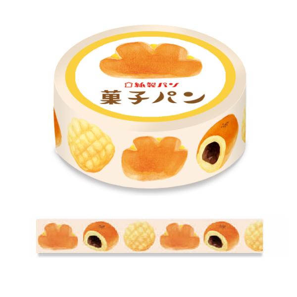 紙製パン 菓子パン 15mm マスキングテープ 古川紙工 可愛い マステ 日記 手帳 デコ ありしろ雑貨店yahoo 店 通販 Yahoo ショッピング