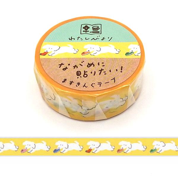 わたしびより 靴とわんこ 15mm マスキングテープ 犬 古川紙工 マステ 日記 手帳 デコ ありしろ雑貨店yahoo 店 通販 Yahoo ショッピング