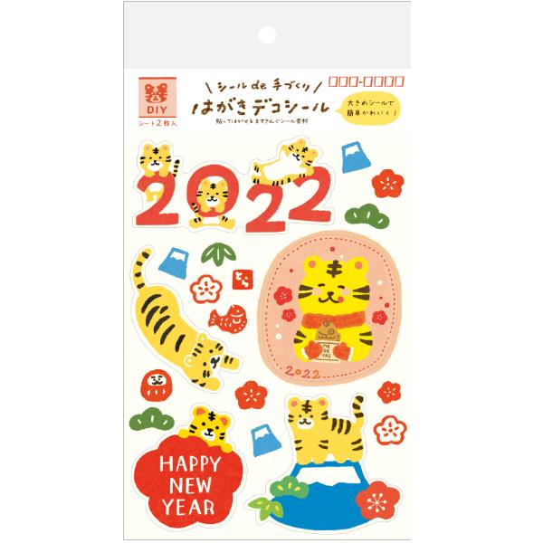 はがきデコシール 大 トラ ２シート入 大きめ 寅 年賀状 ハガキ マステ素材 古川紙工 お正月 22年 ありしろ雑貨店yahoo 店 通販 Yahoo ショッピング