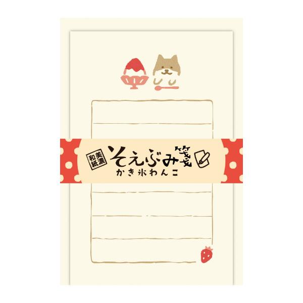 古川紙工 そえぶみ箋 かき氷わんこ 夏限定 かき氷 犬 封筒付き ミニレター 美濃和紙 ありしろ雑貨店yahoo 店 通販 Yahoo ショッピング