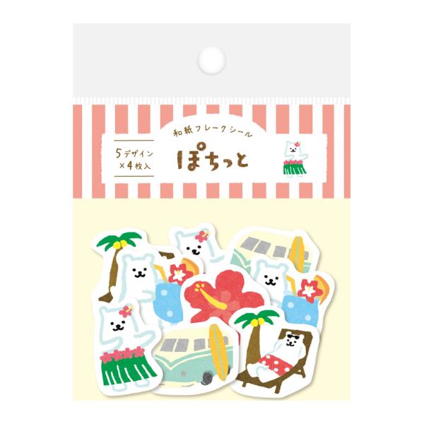 古川紙工×くまざわ書店 限定商品 フレークシール 数量限定 古川紙工×くまざわ書店 限定商品 フレークシール 数量限定 楽天