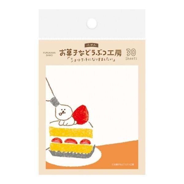 【中古】 手づくりお菓子 楽しくって、かわいい/実業之日本社/マイバースデイ編集部 楽天市場】お菓子 [パティスリーオシカワ] ちーず饅頭 15個入