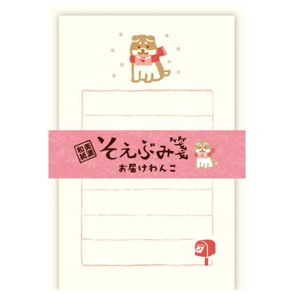 【おすそ分け】冬のお手紙セット② Amazon.co.jp: レターセット 冬柄 冬の花柄 4柄 87085/87086