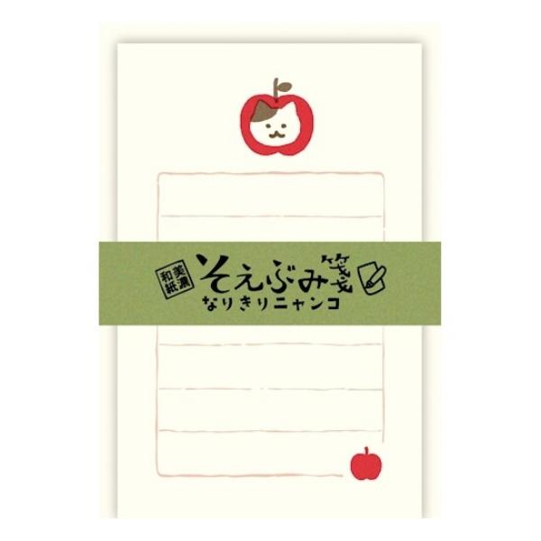 古川紙工 そえぶみ箋 じっと見 なりきりニャンコ / 猫 封筒付き