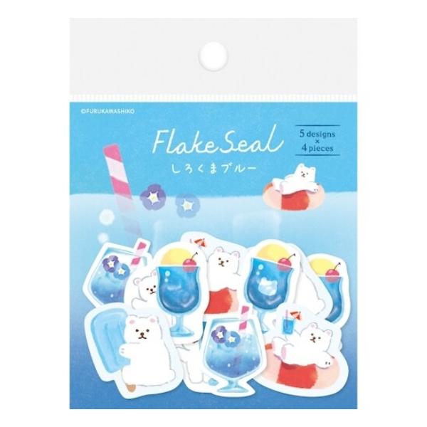 夏柄 和紙フレークシール しろくまブルー 20枚入 / 可愛い シロクマ