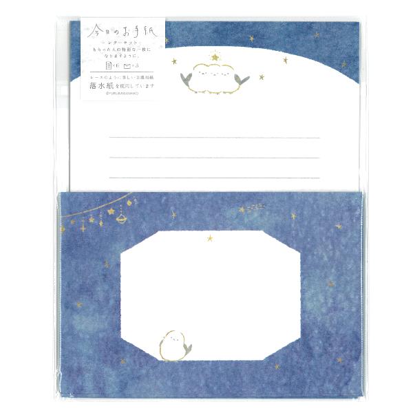 今日のお手紙 レターセット 星とことりさん / 冬柄 レタセ 定形郵便