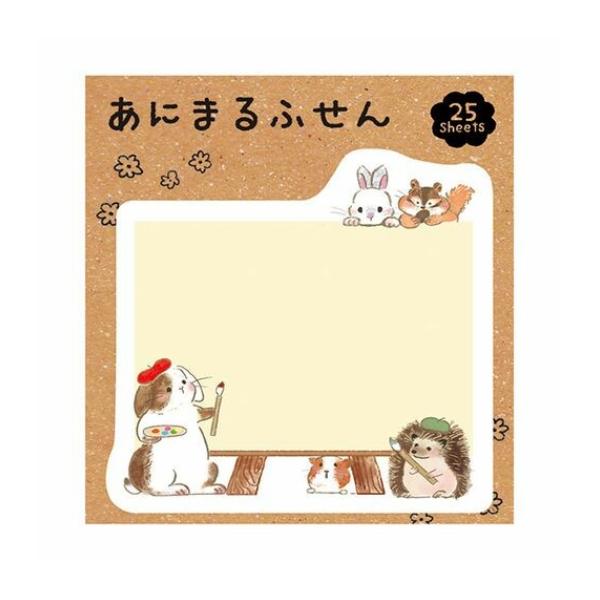 あにまる あにまるふせん キャンバスと動物 25枚入 / 付箋 可愛い ダイカット
