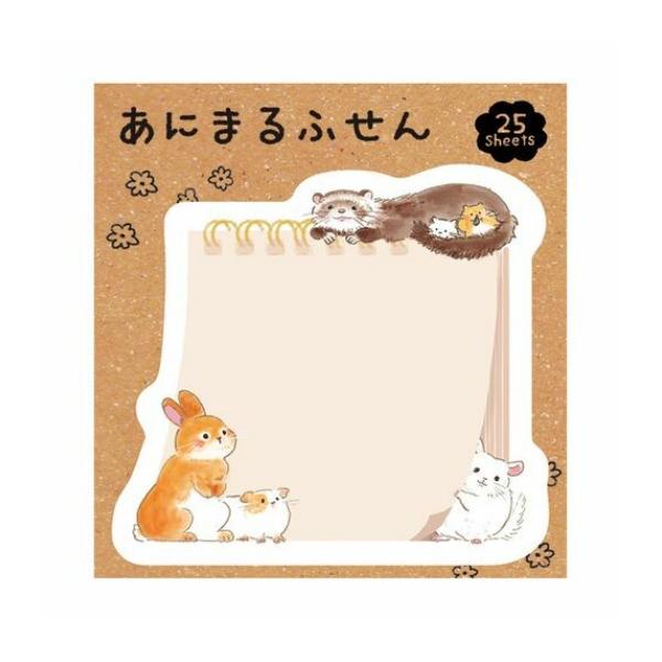 あにまるふせん メモ帳と動物 25枚入 / 付箋 可愛い ダイカット
