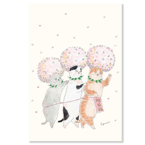 アクティブコーポレーション トコロコムギ 春柄 ポストカード 桜前線