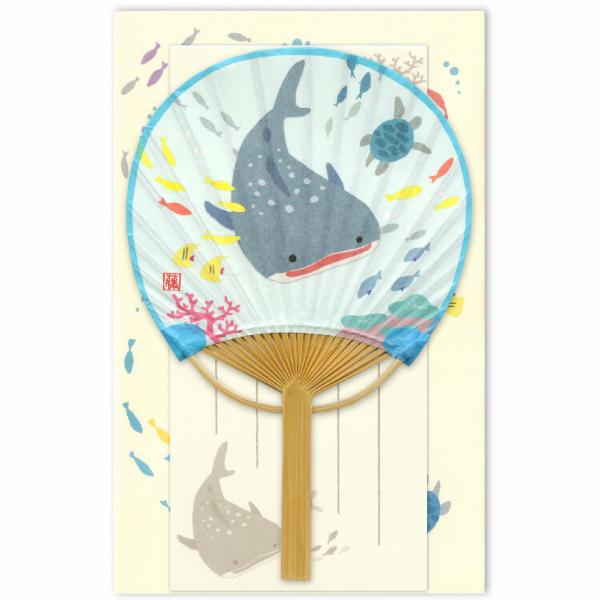 アクティブコーポレーション 竹うちわ カード ジンベエザメ / 海洋生物