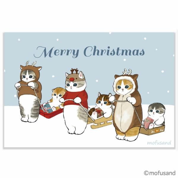 mofusand クリスマス ポストカード CMP-377 / ソリ モフサンド 猫 ネコ ぢゅの
