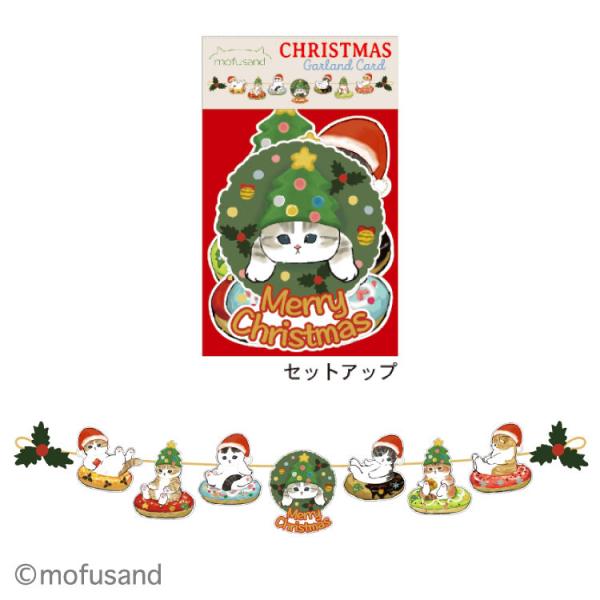 9-nine- 2020 カフェアサン 100個限定 クリスマスメッセージカード 9-nine- 2020 カフェアサン 100個限定 クリスマスメッセージ