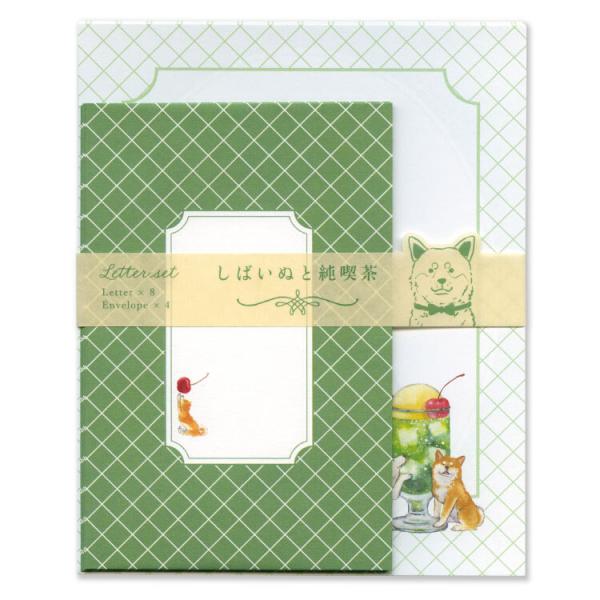 アクティブコーポレーション しばいぬと純喫茶 レターセット クリーム