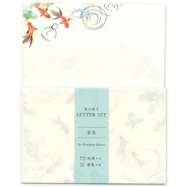 アクティブコーポレーション 夏の彩り レターセット 金魚 / 夏柄