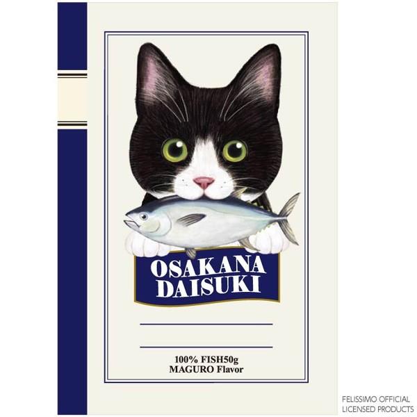 フェリシモ猫部 ミニノート ホワイト 32p Maguro Flavor 可愛い ネコ 5mm方眼紙 メモ マグロ ありしろ雑貨店yahoo 店 通販 Yahoo ショッピング