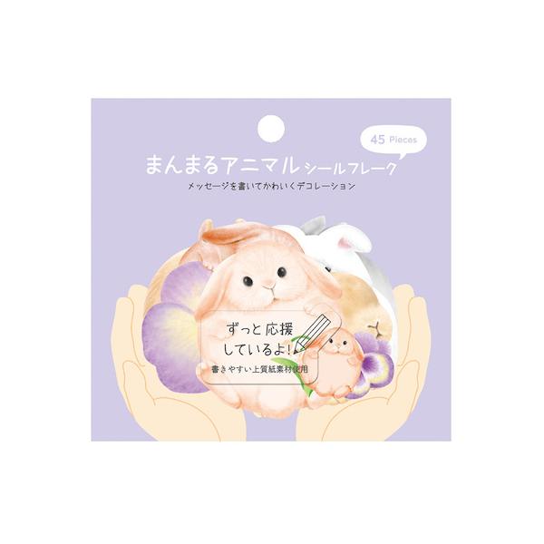 まんまるアニマル シールフレーク ウサギ 45枚入 可愛い 動物 書き込める フレークシール 色紙 デコ ありしろ雑貨店yahoo 店 通販 Yahoo ショッピング